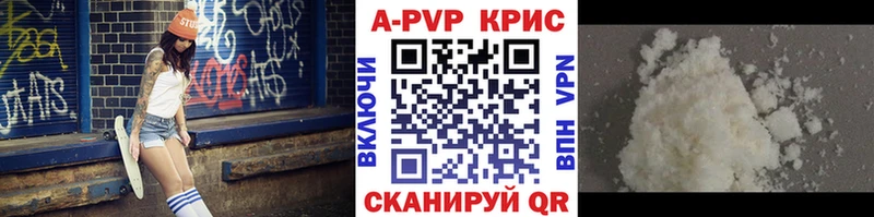 A-PVP мука  Новое Девяткино 