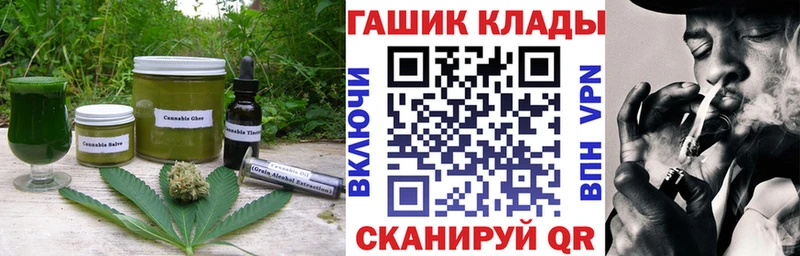 Canna-Cookies конопля  купить наркотики цена  darknet официальный сайт  Новое Девяткино 