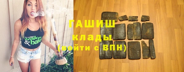 герыч Новокубанск