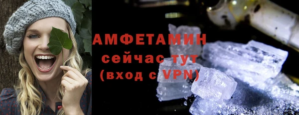 МДМА Артём