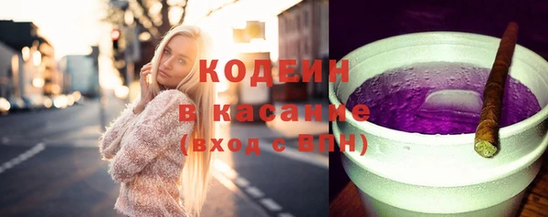 марихуана Новодвинск