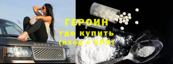 COCAINE Ачинск