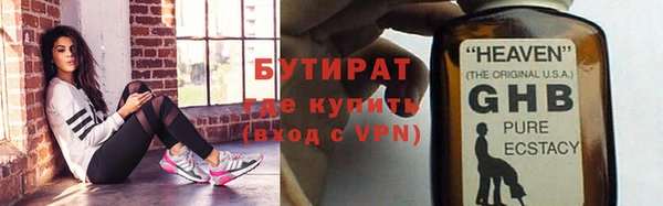 МДМА Артём