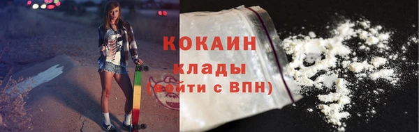 скорость mdpv Новозыбков