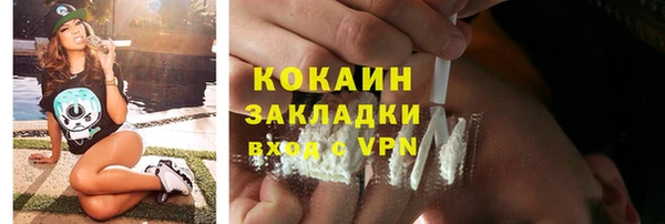 марихуана Новодвинск