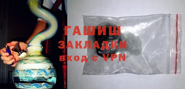 герыч Новокубанск