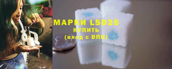 COCAINE Ачинск