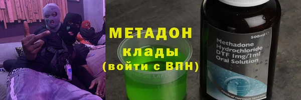 скорость mdpv Новозыбков