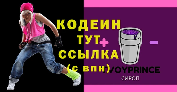 марихуана Бердск