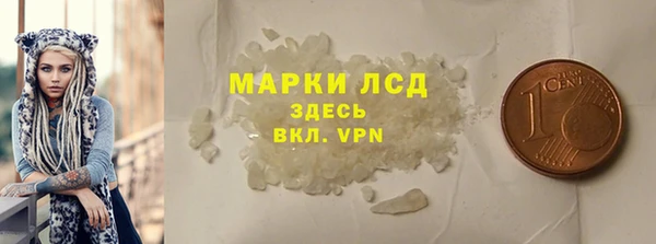 скорость mdpv Новозыбков