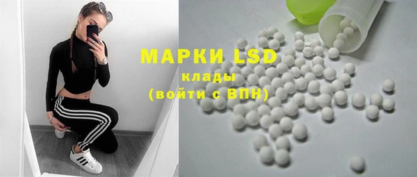 марихуана Новодвинск
