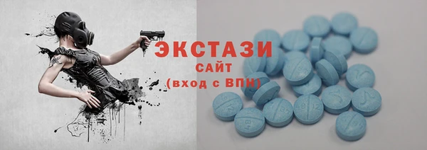ГАЛЛЮЦИНОГЕННЫЕ ГРИБЫ Орехово-Зуево