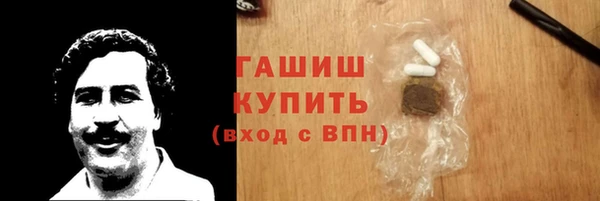 герыч Новокубанск
