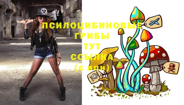 COCAINE Ачинск