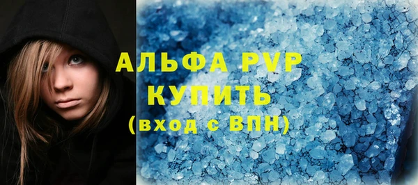 марихуана Новодвинск
