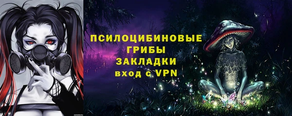 COCAINE Ачинск