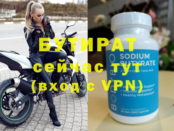 герыч Новокубанск