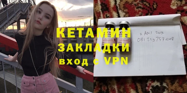 мяу мяу мука Долгопрудный