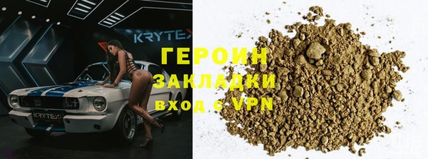 герыч Новокубанск
