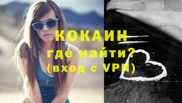 скорость mdpv Новозыбков