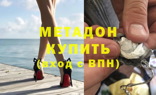 марихуана Бердск