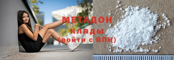 мескалин Новый Уренгой