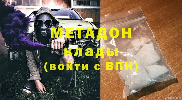 марихуана Бердск