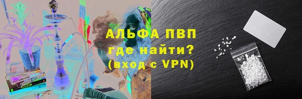 мескалин Новый Уренгой