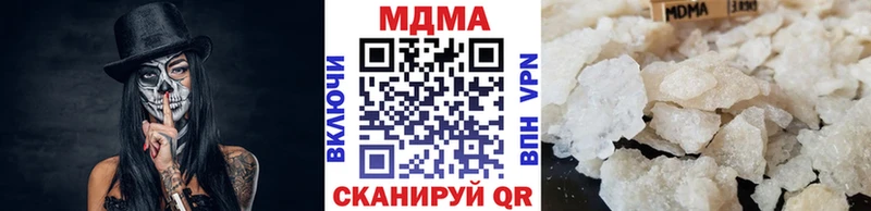 МДМА кристаллы  Новое Девяткино 