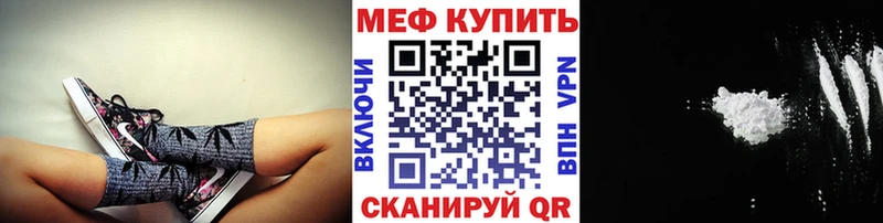 купить наркоту  Новое Девяткино  МЕФ VHQ 