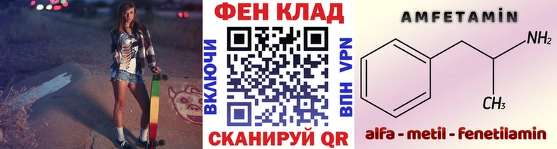 цены наркотик  Новое Девяткино  гидра онион  МЕТАМФЕТАМИН пудра 
