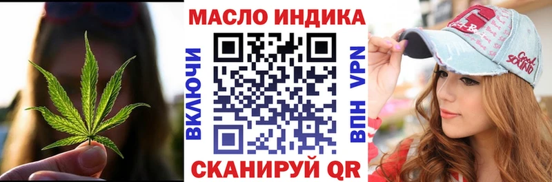 ссылка на мегу онион  Новое Девяткино  ТГК гашишное масло  наркошоп 